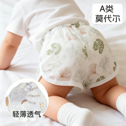 婴儿短裤夏薄款不勒肚子a类莫代尔棉透气裤子宝宝凉感纱布休闲裤