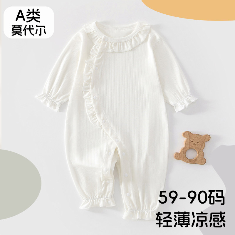 夏季薄款婴儿衣服小月龄女宝外出夏装A类轻薄莫代尔冰丝凉感爬服图片