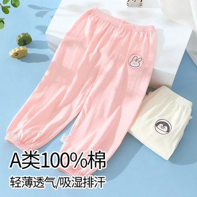 婴儿a类全棉裤子宝宝纯棉宽松防蚊裤儿童夏季薄款灯笼裤女宝长裤