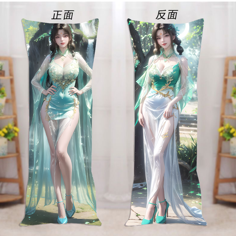 仙逆周边程灵等身抱枕双人长条枕定制动漫睡觉专用宿舍靠垫靠枕