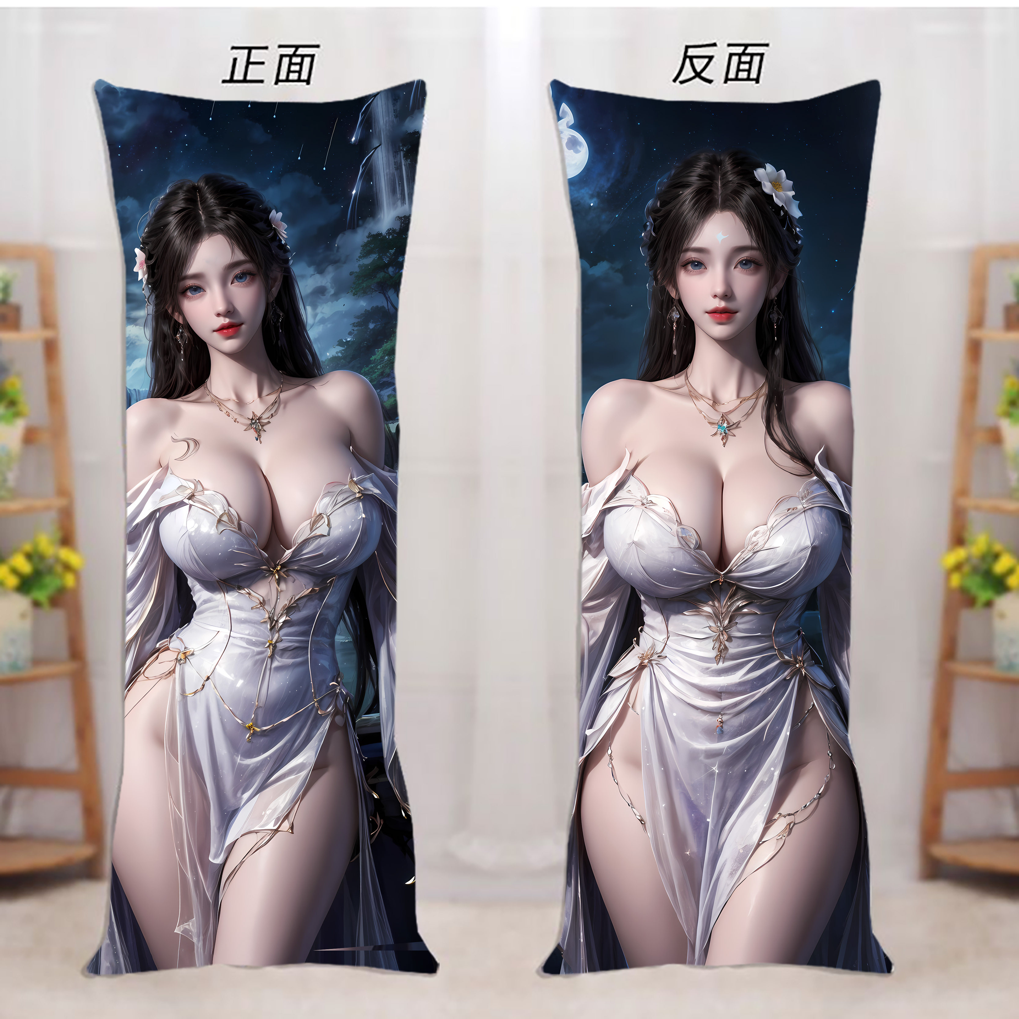 完美世界清漪等身抱枕国漫二次元周边靠垫靠枕成人抱枕夹腿可拆卸,模玩/动漫/周边/娃圈三坑/桌游,动漫毛绒/抱枕/坐垫,淘宝优惠券,粉丝福利购,淘宝优惠卷