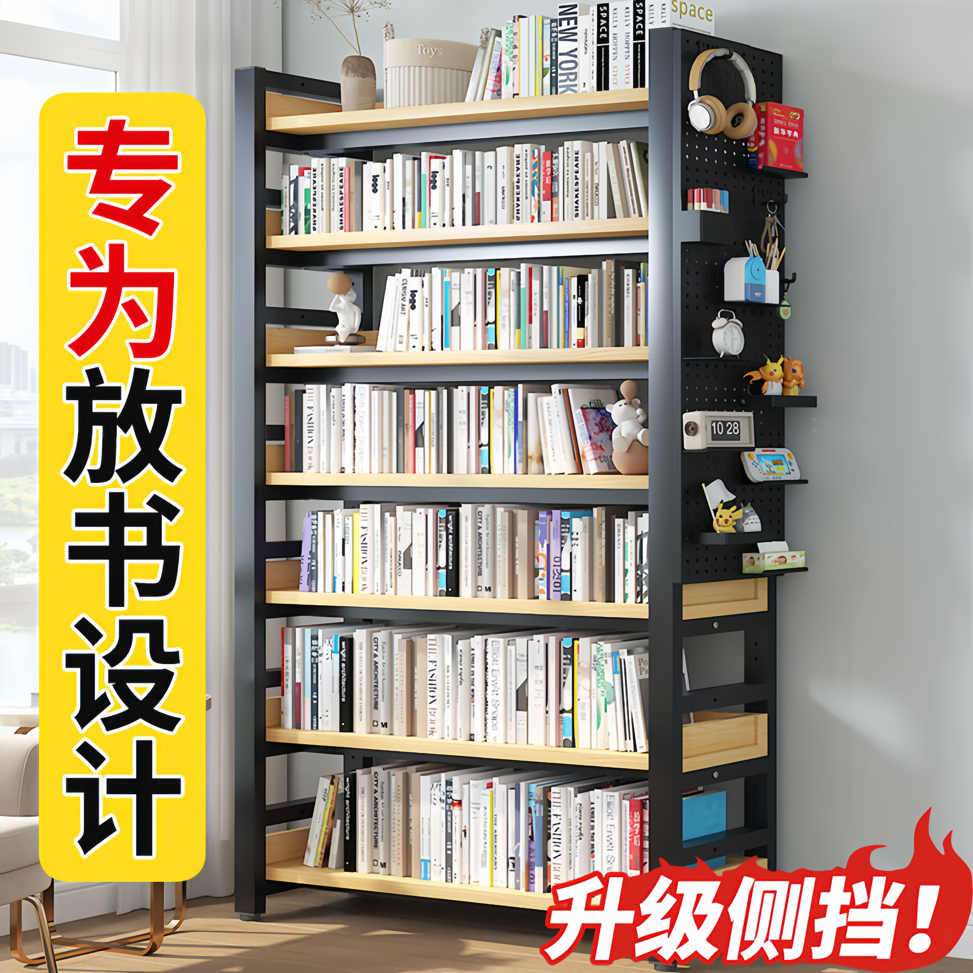 书架落地置物架一体靠墙学生家用多层儿童绘本收纳架简易钢木书柜