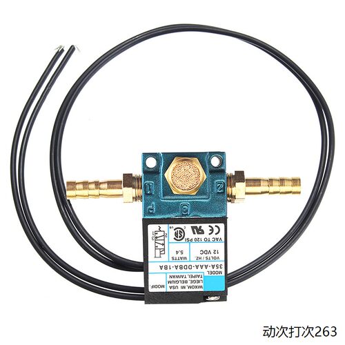 DC12V5.4W3口电磁阀子
