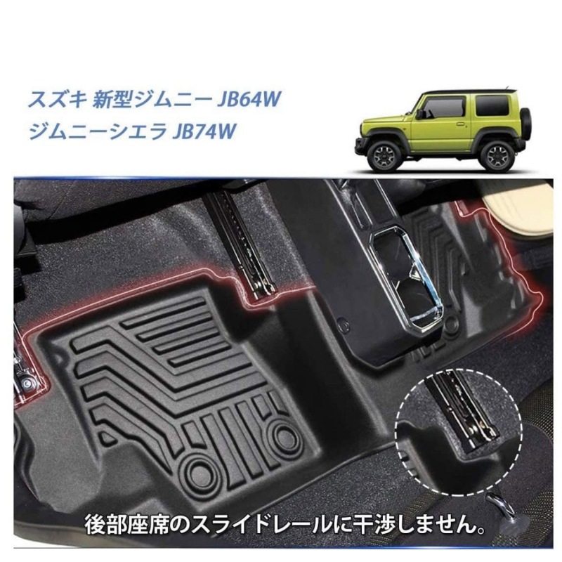 2018+JB64sierra74铃木AT