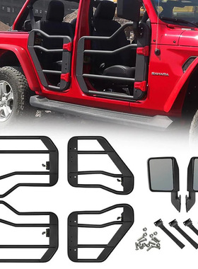 适用牧马人WranglerJL/角斗士JT2门4门tubedoor半门改装专用