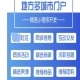 网络公司企业品牌英文网站建设门户营销型模板定制PC站群快排软件