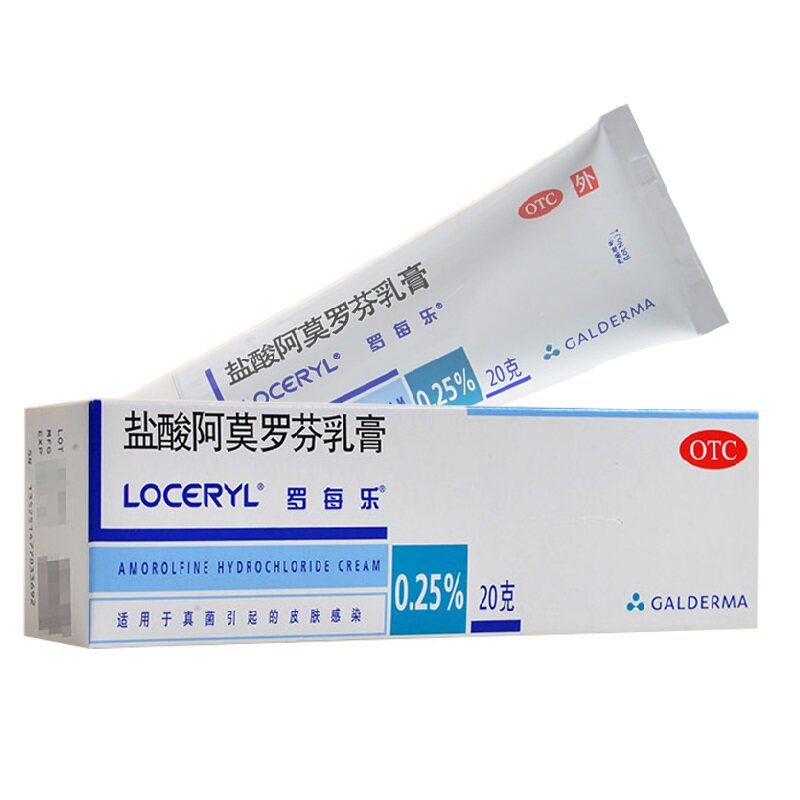 罗每乐 盐酸阿莫罗芬乳膏20g