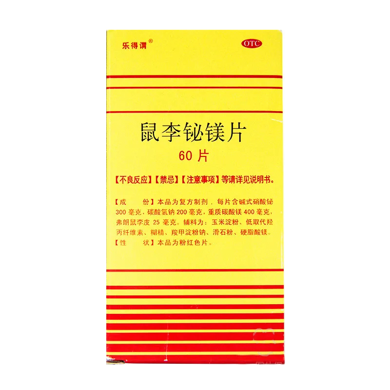 乐得谓 鼠李铋镁片60片/盒