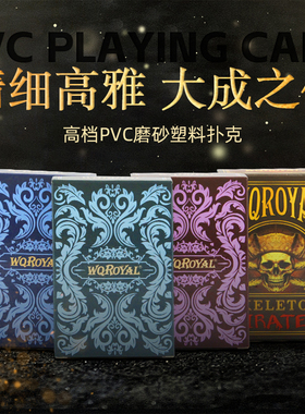 高端个性PVC塑料扑克牌大地之母盖亚扑克高档棋牌酒店高颜值定制