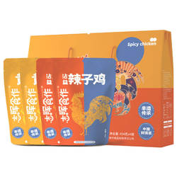 云南非遗特产曲靖沾益辣子鸡志晖园黄焖鸡香辣鸡肉零食礼盒装速食