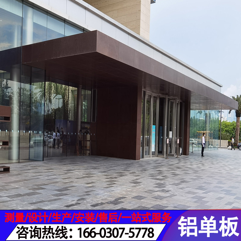 厂家直销造型铝单板雨棚门头冲孔铝板/铝扣板/铝吊顶
