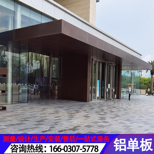 厂家直销造型铝单板雨棚门头冲孔定制幕墙氟碳雕花包柱屋檐连廊架