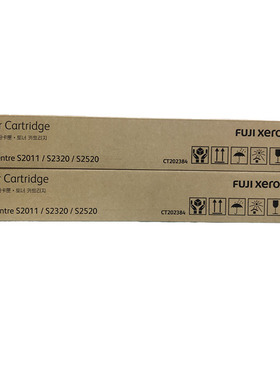 原装富士施乐S2011粉盒S2320 S2520 NDACT20238墨粉碳粉黑色促销