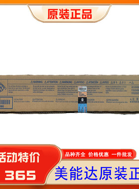 柯尼卡美能达tn322粉盒224 364 284 454 554 e碳粉墨粉黑色促销