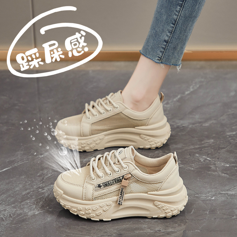 女鞋孕妇不累脚厚底老爹鞋夏季2024爆款小码34镂空透气跑步运动