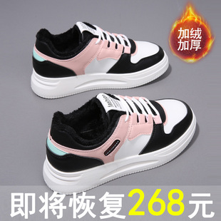 大码 2024新款 女鞋 41一43冬季 加绒小白棉鞋 ins潮42真皮运动板鞋