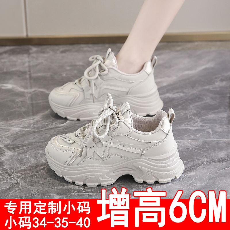 女鞋小个子内增高6cm真皮老爹鞋小码34运动鞋2024春夏松糕厚
