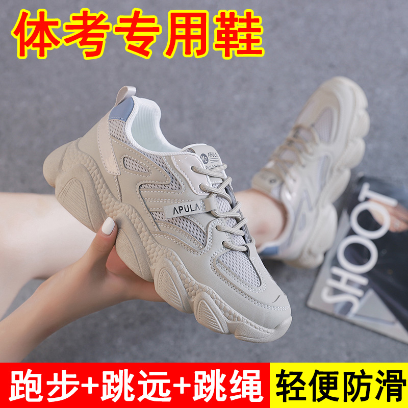 椰子女鞋春夏2025新款运动鞋女轻便软底中考体育考试跑鞋网红爆款
