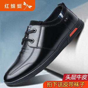 红蜻蜓男鞋2024春秋季新款男士商务休闲鞋真皮透气英伦软底皮鞋子