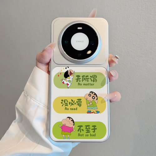适用于华为mate手机壳无所谓小新