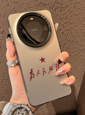 适用华为mate60pro手机壳mate80全包防摔新款高级感mate80pro渐变mate70rs磨砂书法简约mate40pro男女款小众