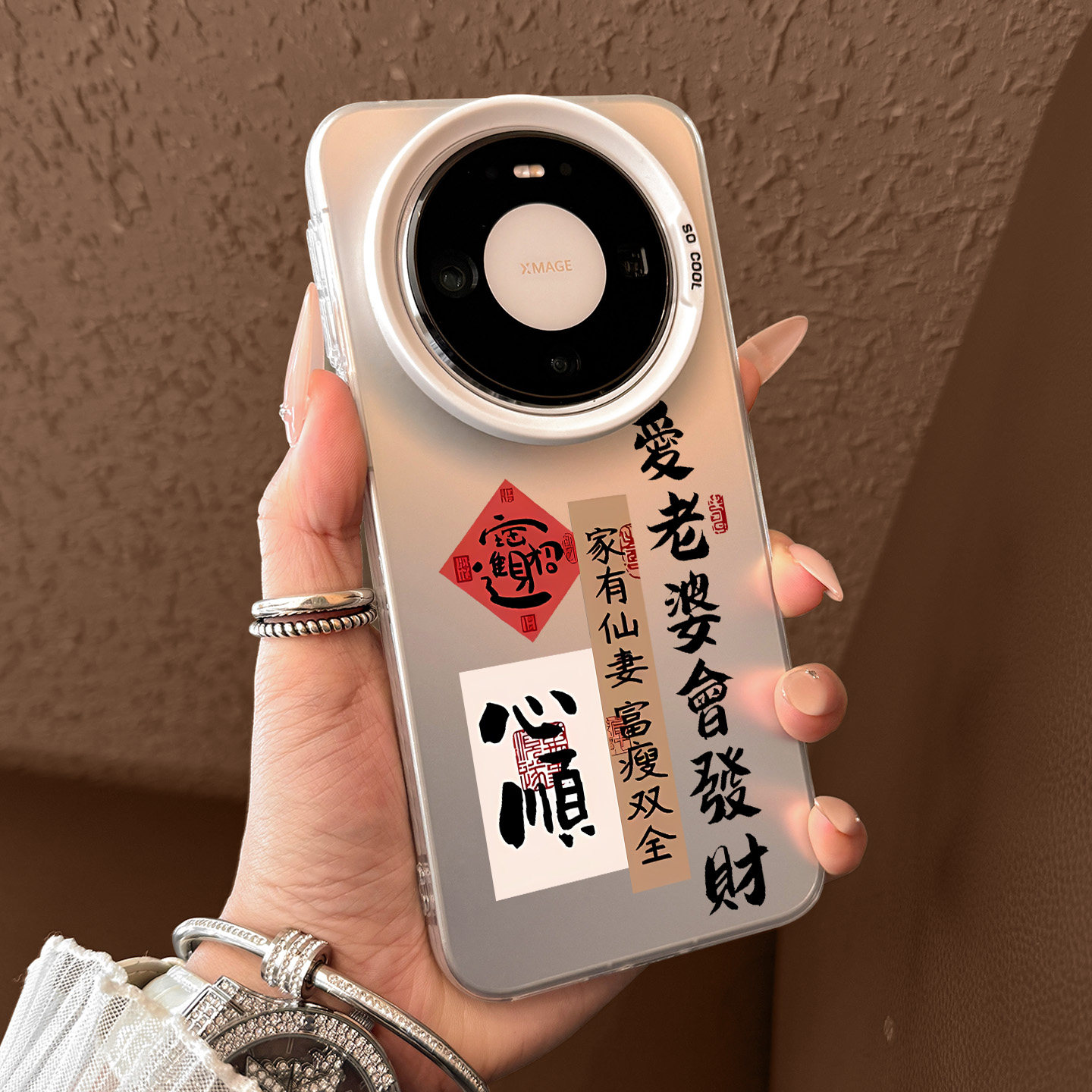 适用于华为mate80手机壳新款mate80promax创意文字mate70情侣个性mate60pro高级感mt50小众mate40pro男款pro+