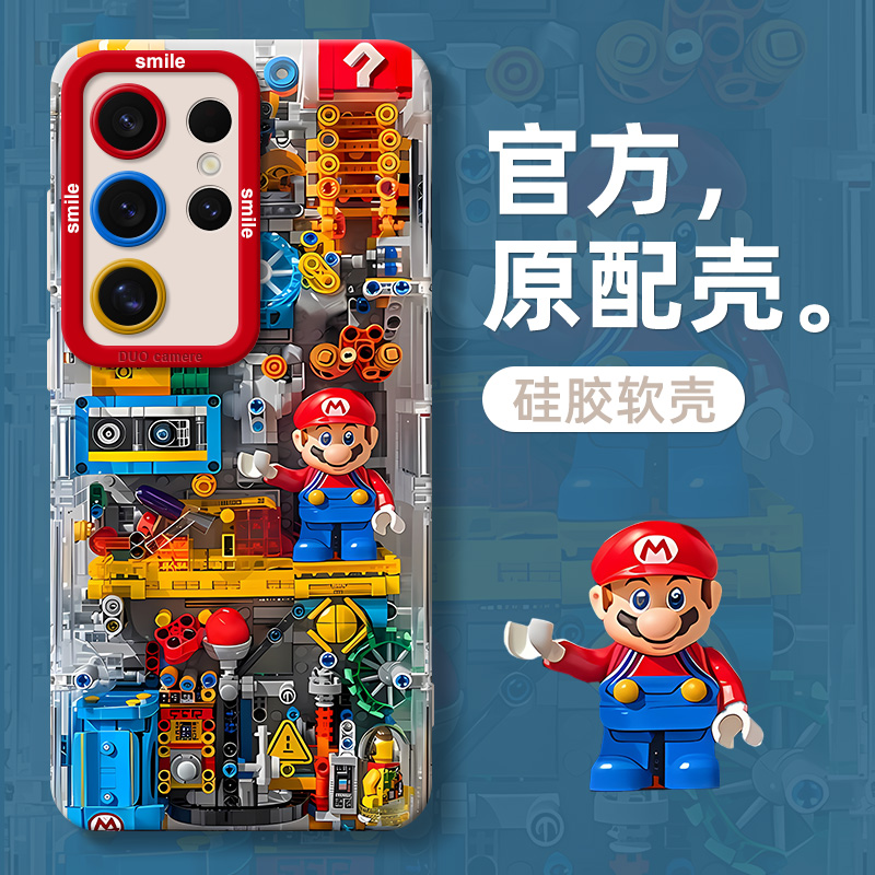 适用于三星硅胶手机壳积木马里奥