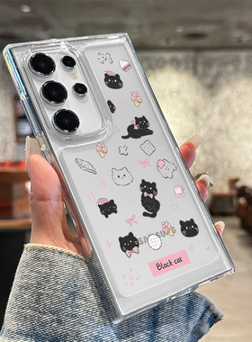 Missvun适用三星s24ultra手机壳新款S23ultra甜美黑猫蛋糕s24时尚galaxy女s23可爱ultras防摔22超薄+硅胶透明