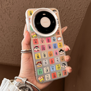 适用于华为mate80手机壳新款mate80promax个性全包防摔mate70高级感mate60pro外壳彩字小新mate80pro男女卡通