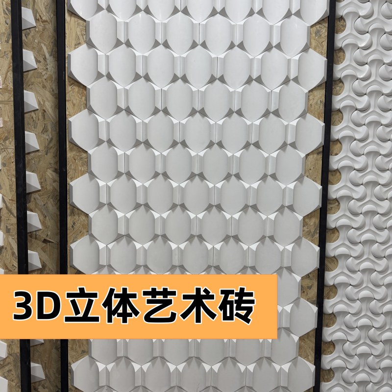 水泥仿古砖100X100X150mm