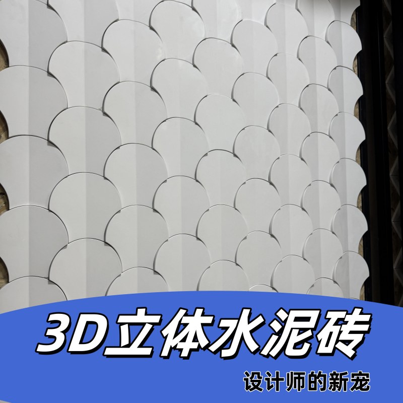 水泥仿古砖100X100X150mm