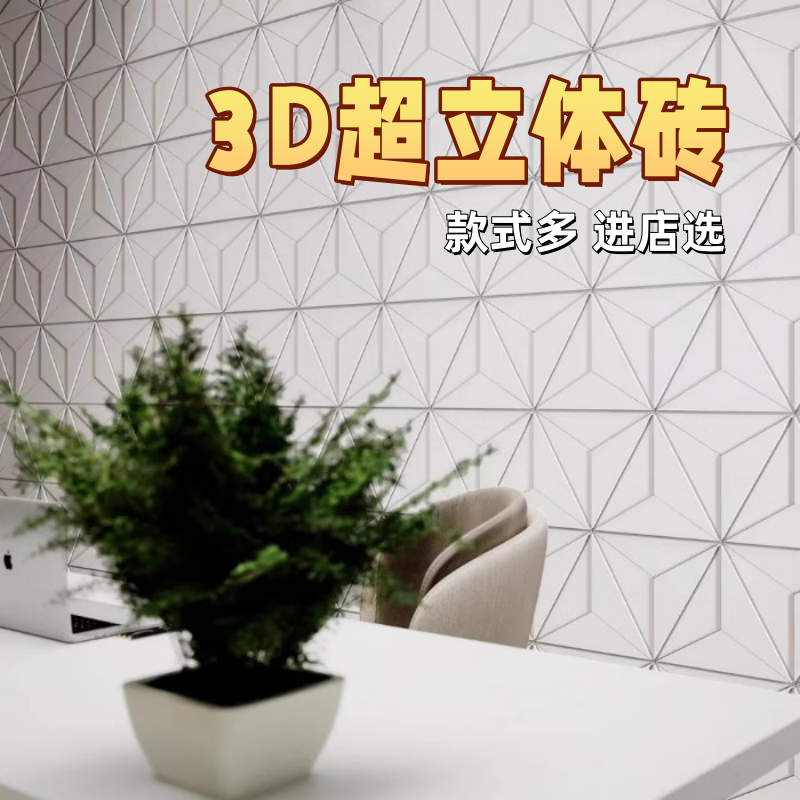 水泥艺术砖UHPC峡谷背景装饰