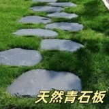 天然青石板黑色锈色不规则碎拼铺路石庭院公园广场乱形外墙毛石板