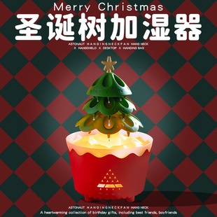 加湿器小型办公室桌面宿舍学生便携床头家用静音卧室大雾量圣诞节