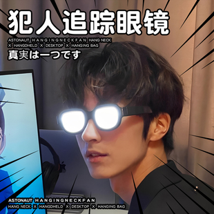 柯南同款LED科技发光眼镜中二cos蹦迪墨镜表演搞笑个性搞怪小道具