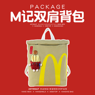 M记背包男生搞怪麦门生日礼物女生送女朋友创意实用的中秋节送礼
