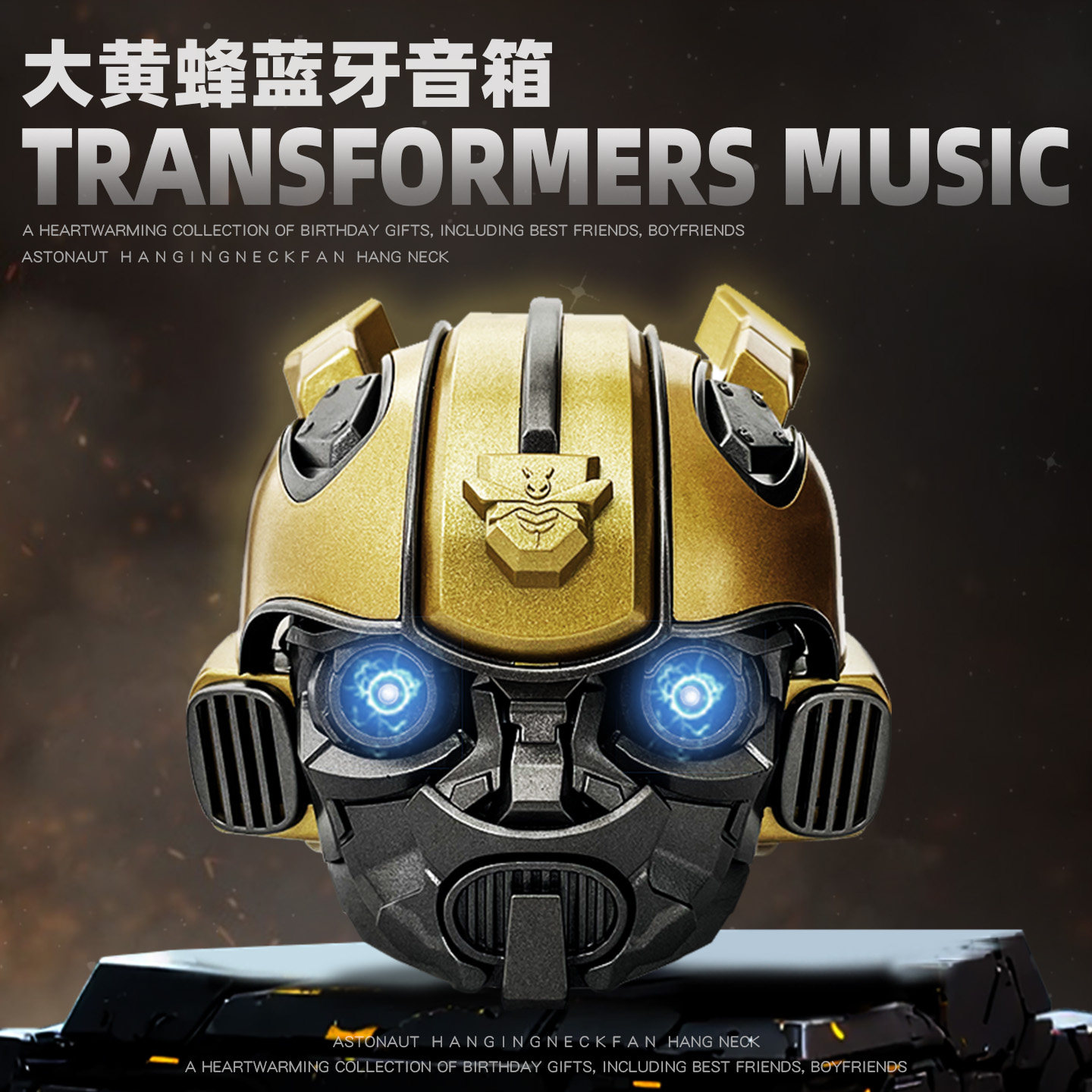 钢铁侠蓝牙音箱男生生日礼物