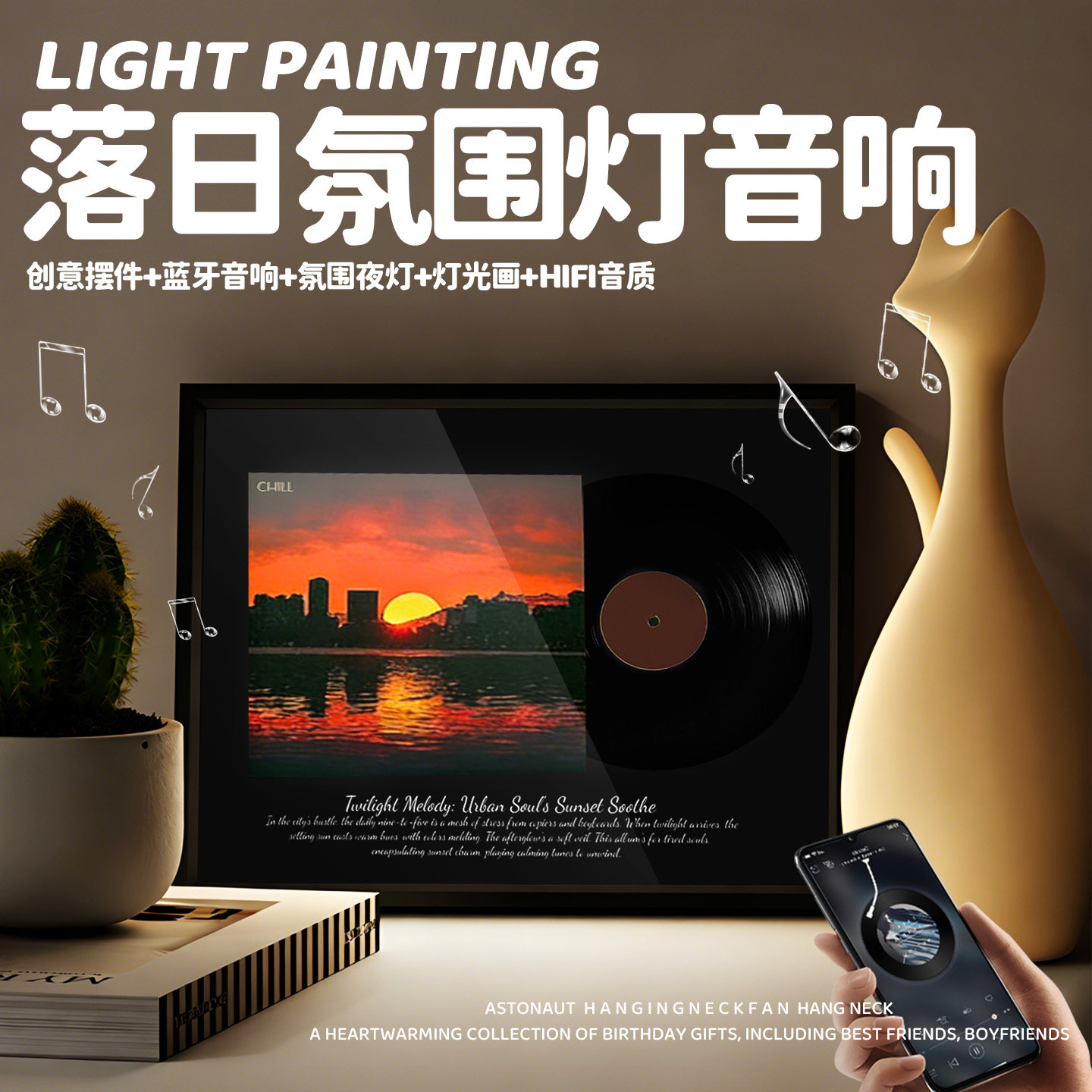 无线蓝牙音响灯光画家用音箱生日礼物女生小壁画装饰送男朋友摆件
