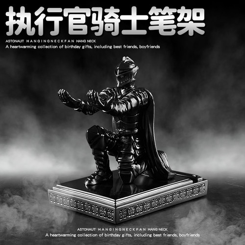 骑士笔架男生生日礼物摆件