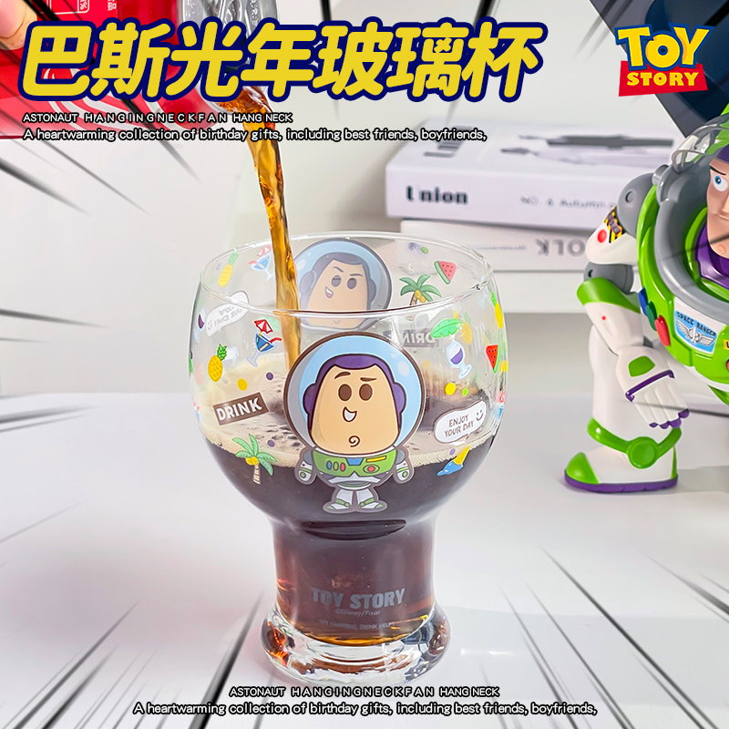 玩具总动员巴斯光年玻璃杯
