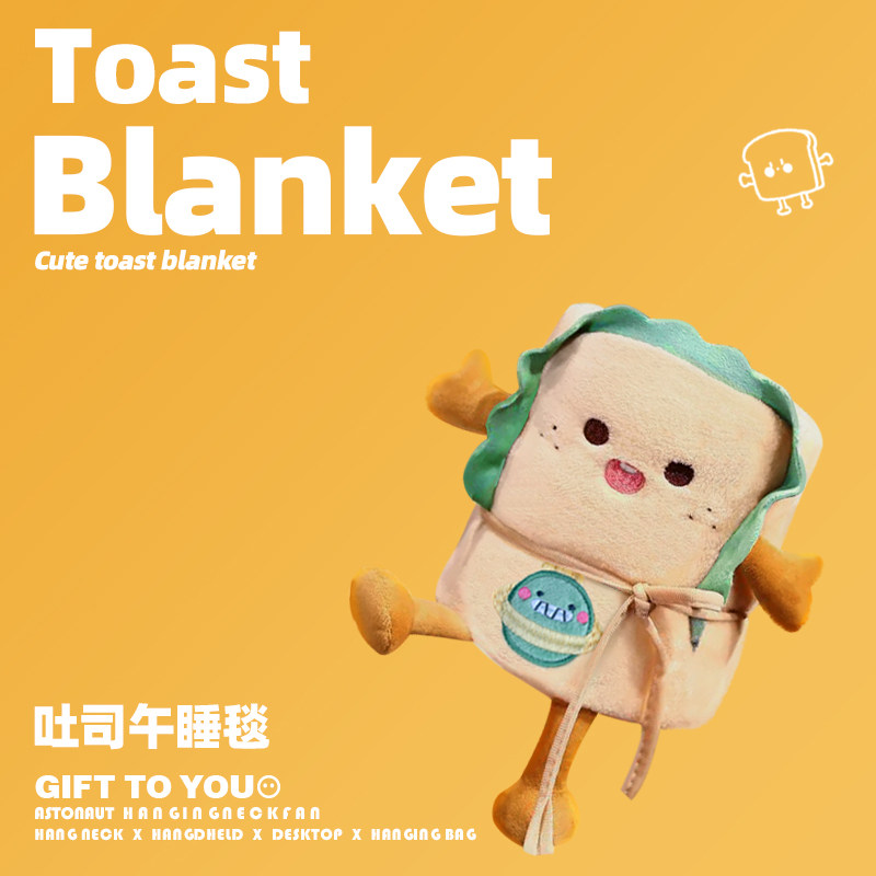 可爱卡通抱枕被子两用办公室午睡小枕头毯子儿童午休靠枕毛毯车载