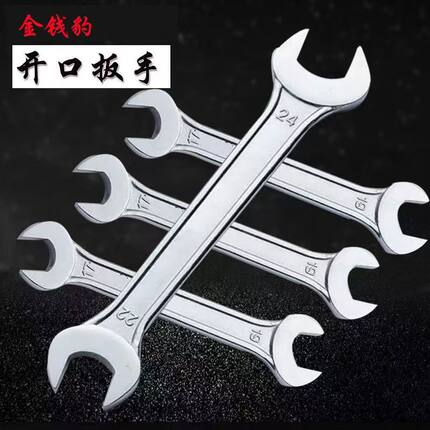 高碳钢加厚双头开口扳手套装两用呆头叉口工业级汽修扳手工具组合