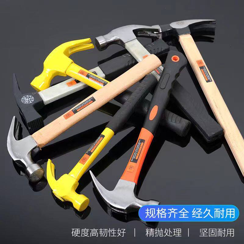 羊角锤一体防滑带磁吸钉锤木工榔头起钉锤家用装修圆头铁锤方顶直