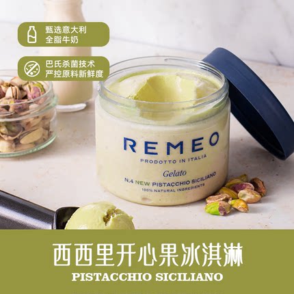 Ben&Jerry's本杰瑞哈根达斯多口味组合原装进口gelato冰淇淋大桶