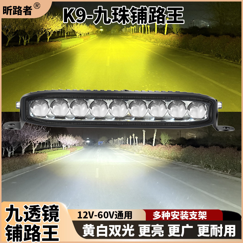 激光炮射灯汽车中网隐藏射灯LED激光炮24V货车加装雾灯外置铺路灯