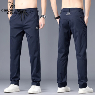 宽松直筒商务百搭弹力垂感运动长裤 卡丹路春秋季 男士 休闲裤 子 新款