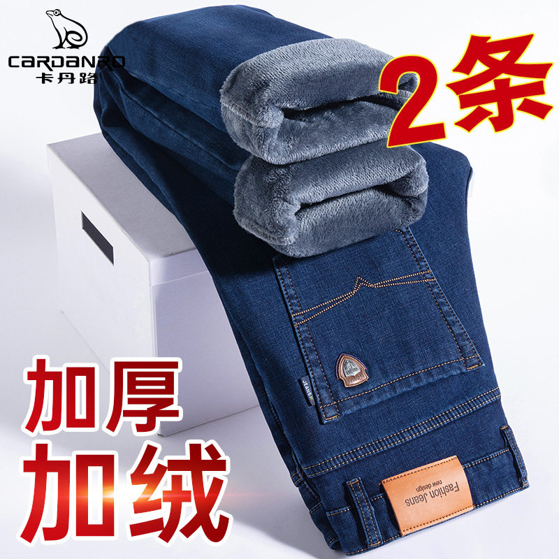 卡丹路牛仔裤男士休闲长裤子加绒加厚冬季超厚中老年宽松直筒男裤