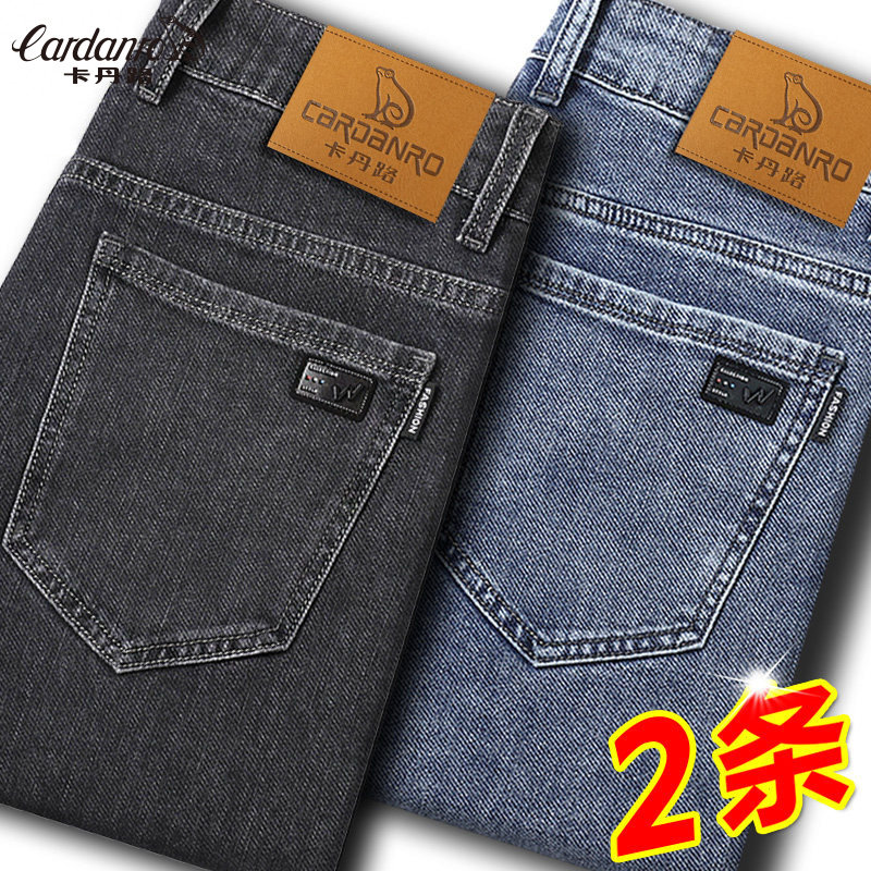 卡丹路2026春季新款男士修身牛仔裤弹力直筒长裤潮流百搭男裤