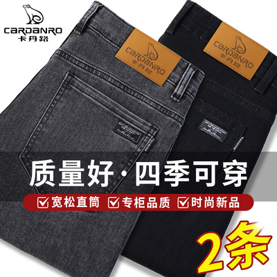 卡丹路高端秋冬季牛仔裤男2025