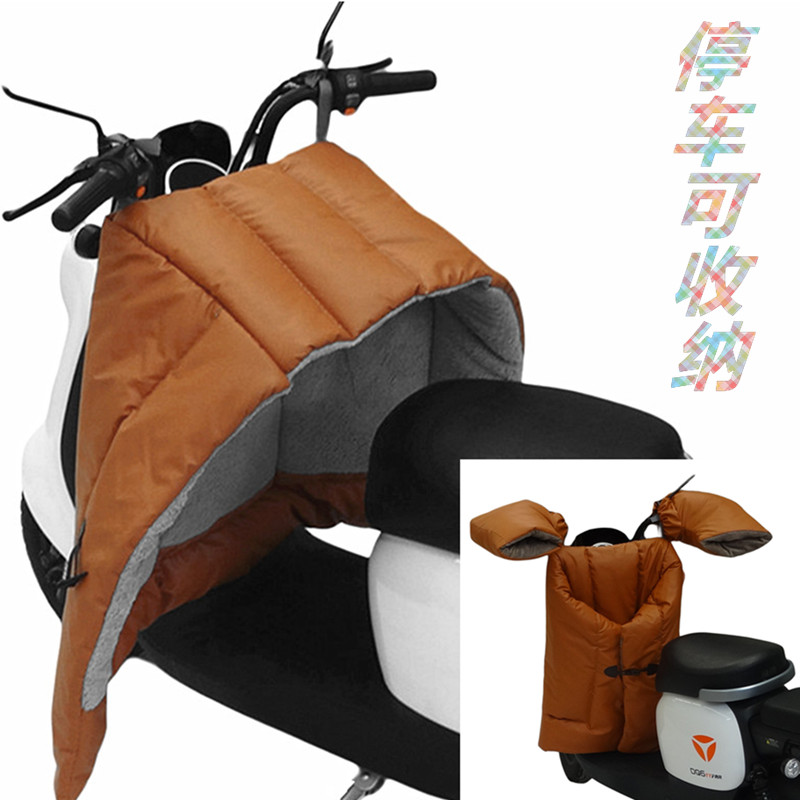冬季电动车大踏板摩托车挡风被用